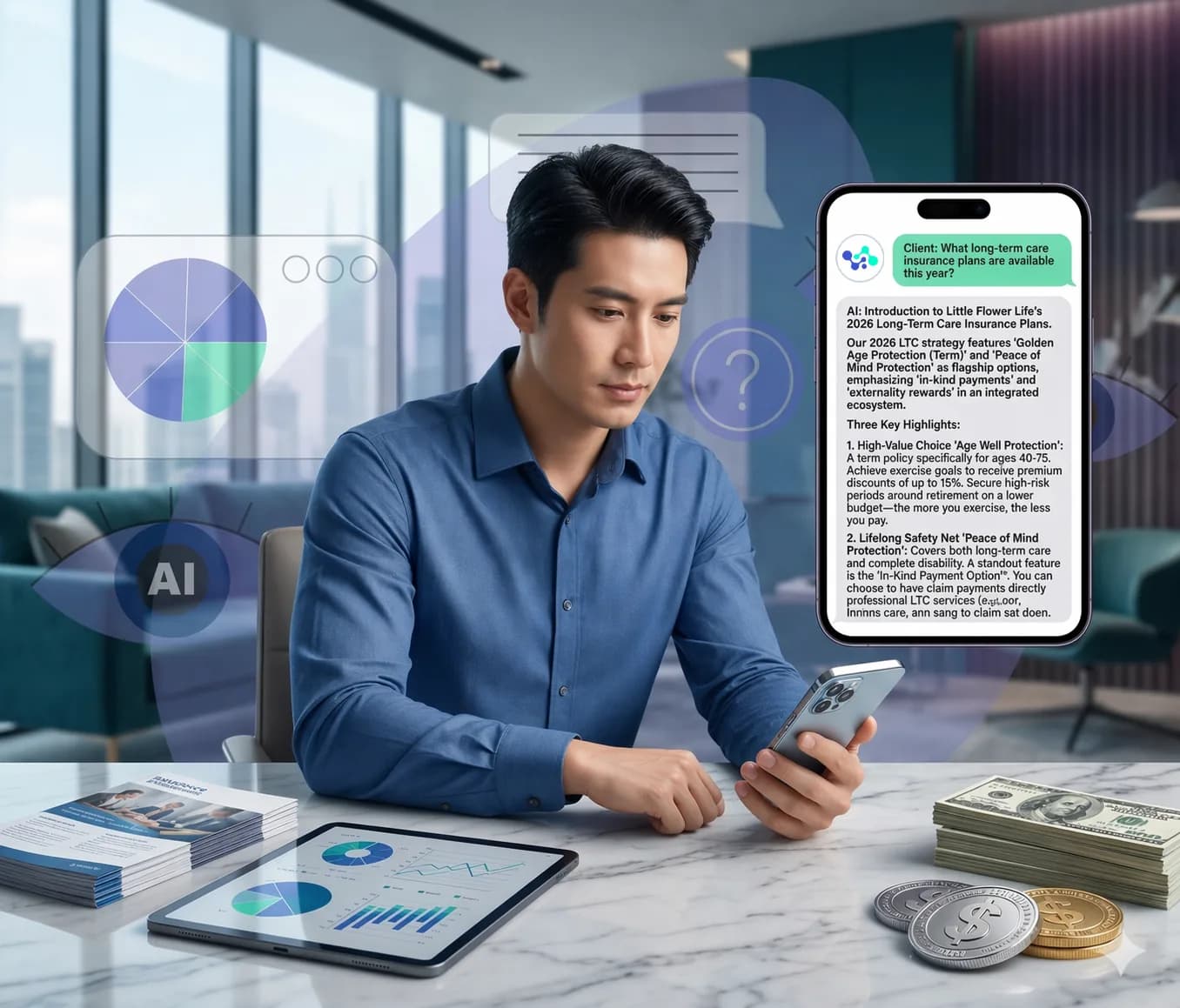 FedGPT 金融解方｜企業 AI 解決方案示意圖