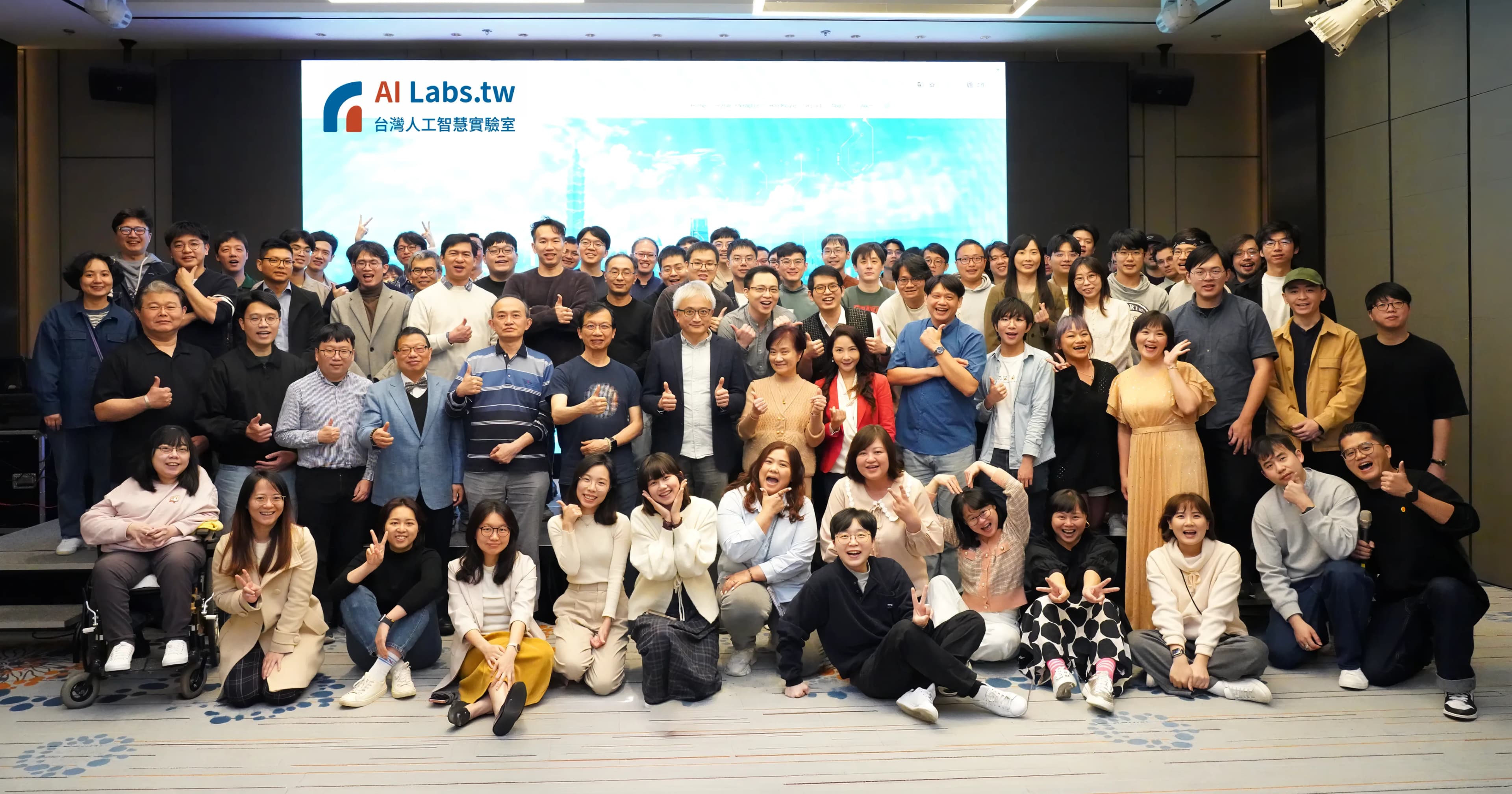 雅婷智慧團隊合照