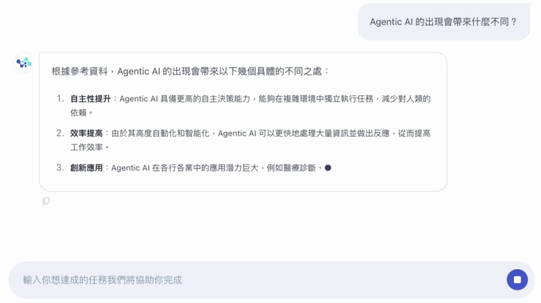 知識庫升級，將龐雜資料轉為企業金礦